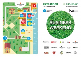 Business Weekend Челябинск