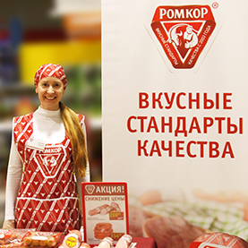 "Ромкор" угощает мясными деликатесами в Молнии и Spar